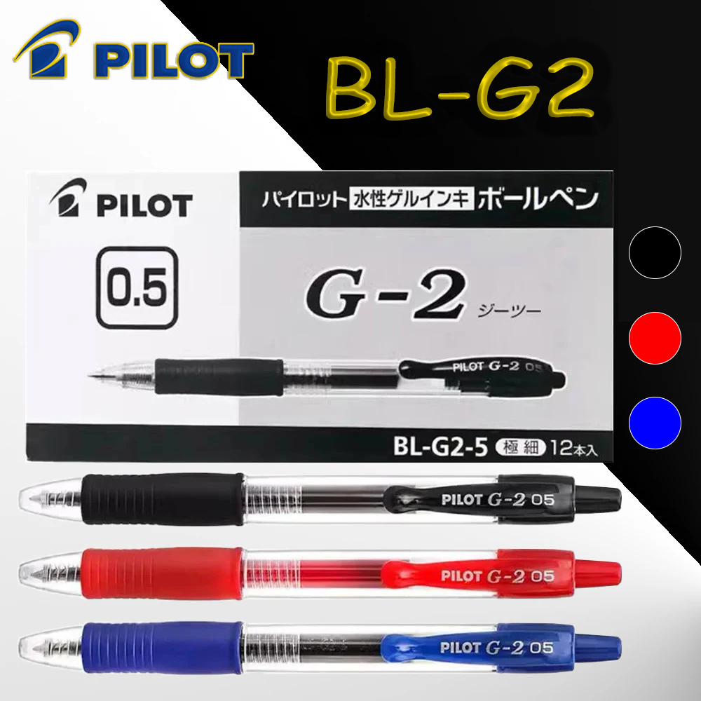 12 pezzi/scatola Penne Gel PIL - Pilot Pen G2 recensione e prezzo