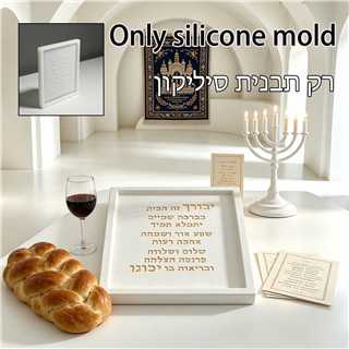 Stampo in silicone per segno e - Serving Tray Mold recensione e prezzo
