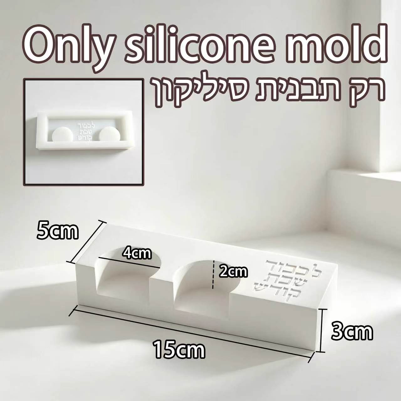 Stampo Moderno per Portacandel - Serving Tray Mold recensione e prezzo